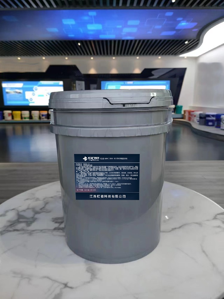 HC008-10特種無機陶瓷不粘納米涂料